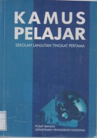 Kamus Pelajar; Sekolah Lanjutan Tingkat Pertama