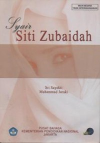 Syair Siti Zubaidah